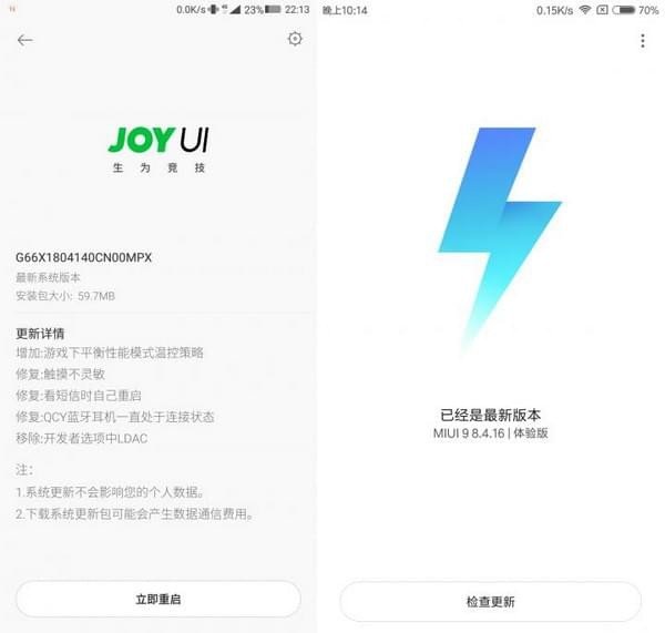 JOYUI和MIUI系统哪个好？JOYUI与MIUI系统区别介绍