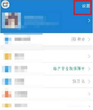 支付宝怎么设置图片暗号？设置方法介绍