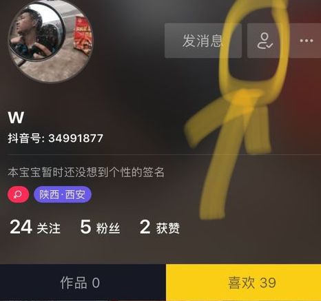 抖音怎么一键取消全部关注？取消方法介绍