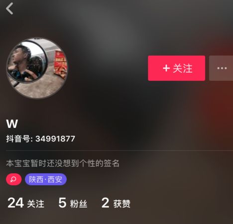 抖音怎么一键取消全部关注？取消方法介绍