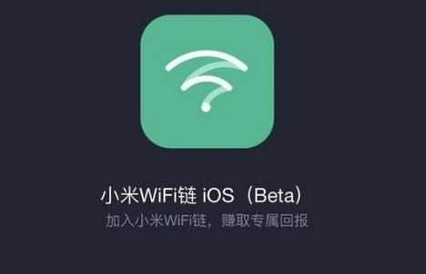 小米WiFi链生长因子怎么获得？获得方法介绍