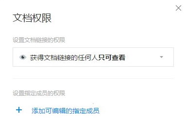 腾讯文档有什么用 腾讯文档上线功能介绍