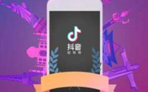 抖音资料不合法什么意思_抖音“资料不合法”怎么办