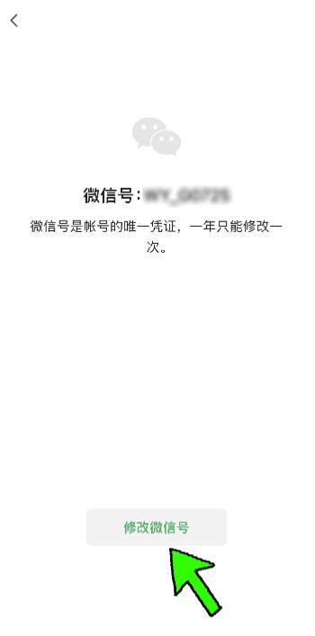 如何加wxid微信好友（怎么通过微信号加好友）