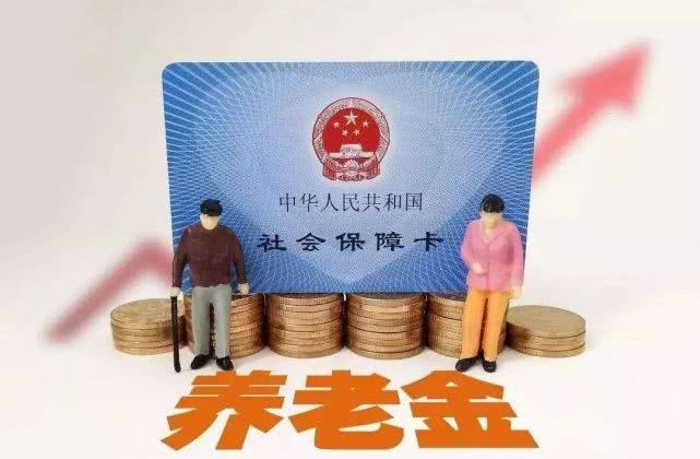 社保十五年能领多少钱