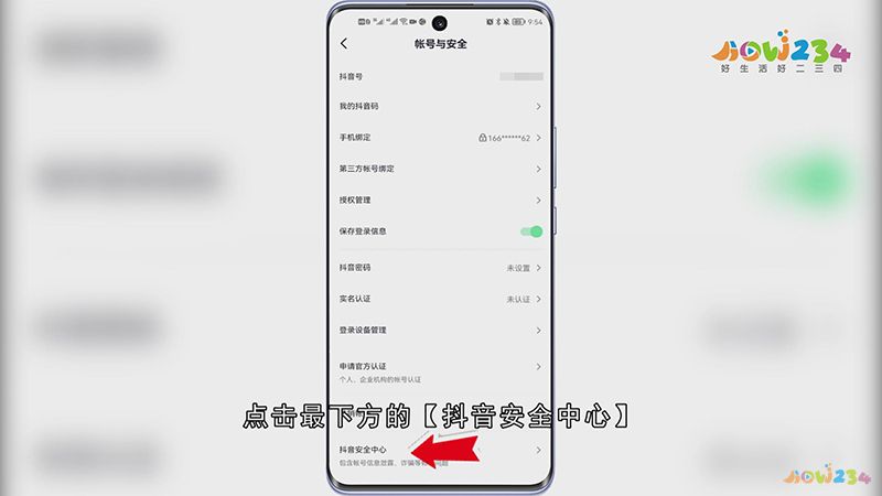 抖音私信被系统封禁怎么开禁(抖音私信被系统封禁怎么开禁申诉)