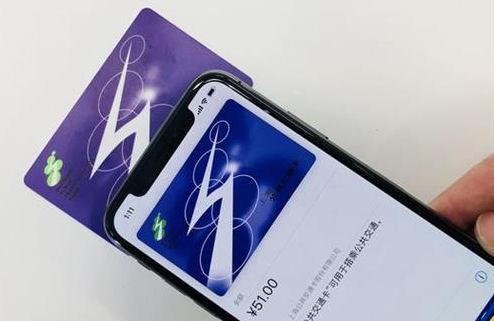 iPhone公交卡怎么开通 iPhone刷公交卡教程