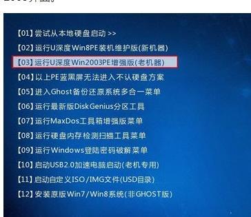 win7系统重装win10提示not a valid image file(重装系统win10报错怎么办)