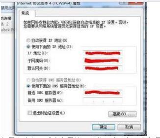 win10还原win7系统后连不上网怎么办?(电脑还原系统后连不上网怎么办)