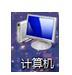 如何判断电脑是win7RTM还是win7sp1?(win7和win7sp1区别)