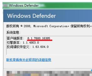 如何判断电脑是win7RTM还是win7sp1?(win7和win7sp1区别)