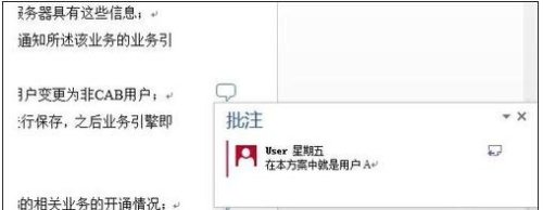 word批注看不到怎么办(为什么word无法显示批注)