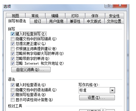 word很占CPU吗(word为什么一直占用很高CPU)