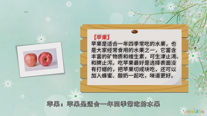 12月有什么水果(12月有什么水果是当季的)