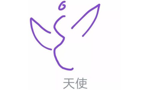 QQ画图红包怎么画天使_QQ画图红包所有图案画法汇总