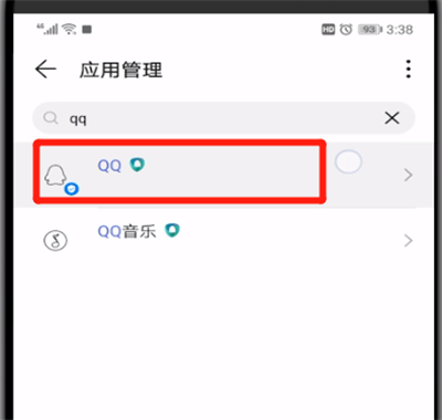 qq收到消息为什么不显示？qq收到消息不显示解决方法一览