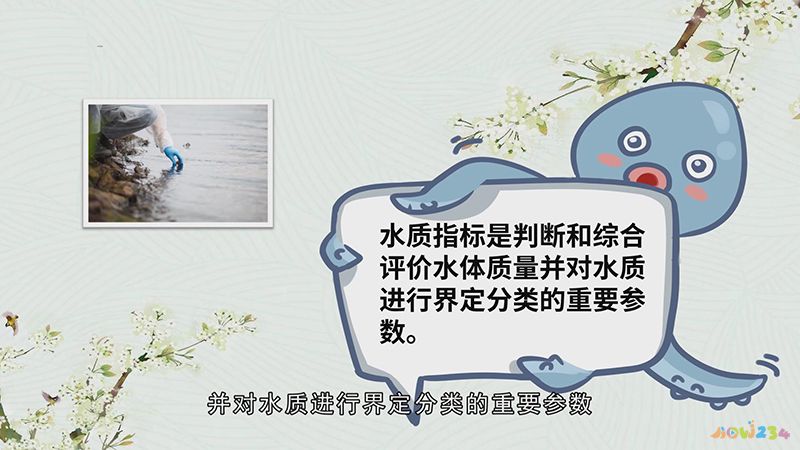 水质指标有哪些(水质指标有哪些?它们代表的内容是什么?)