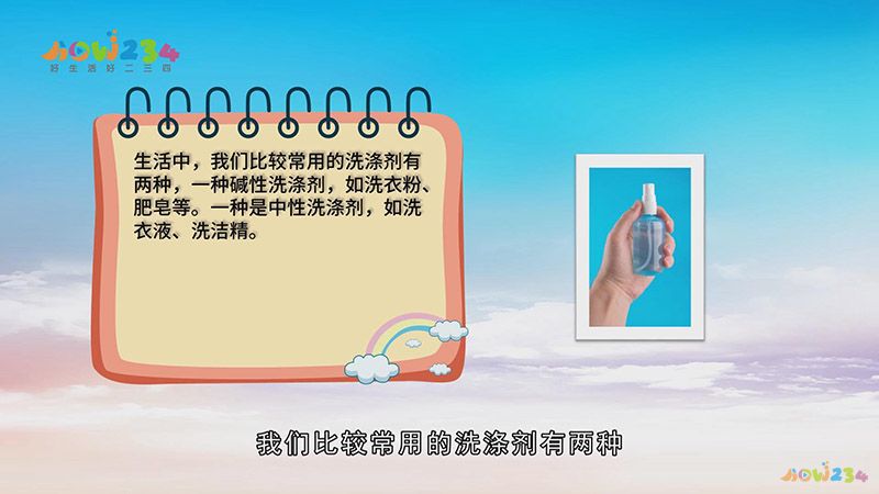 中性洗涤是什么意思(中性洗涤剂有哪些)