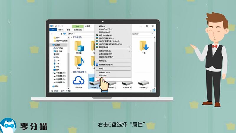 c盘满了怎么办(windows系统c盘满了怎么办)