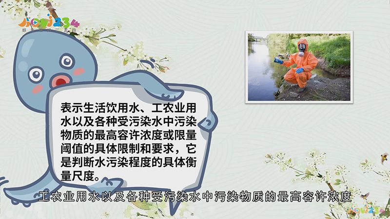 水质指标有哪些(水质指标有哪些?它们代表的内容是什么?)