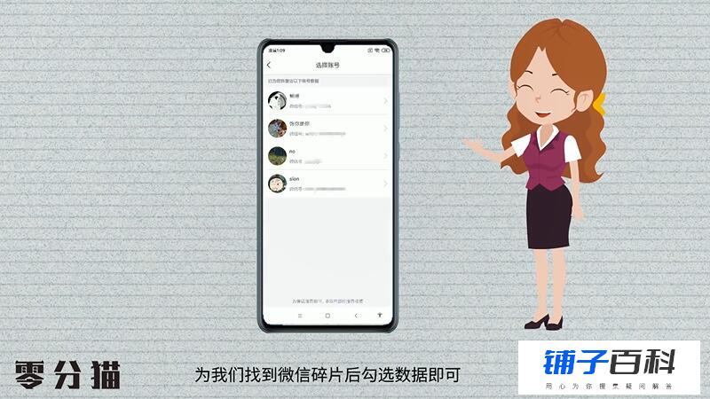 删除对方微信聊天记录怎么找回(微信删了好友怎么找回聊天记录)