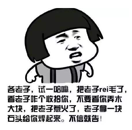 四川话耍朋友是什么意思