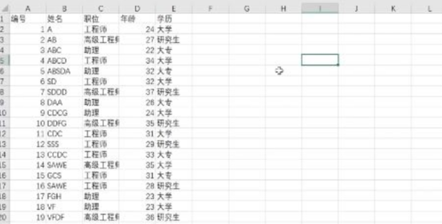 EXCEL如何取消分页符