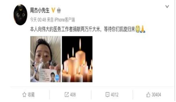 51岁的周杰为何不做演员了？因为强吻林心如？真相没那么简单