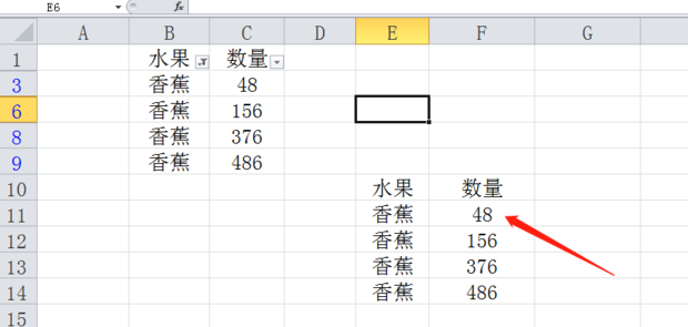 excel如何复制筛选后的数据