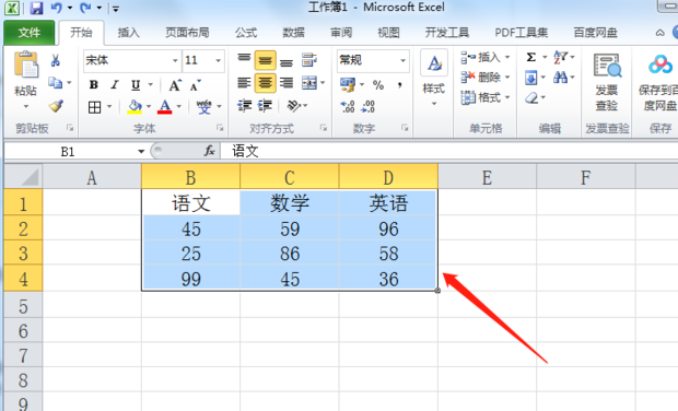 excel中如何设置双线边框