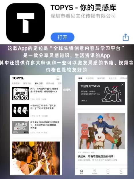 艺术类app推荐：9个全面提高艺术审美APP