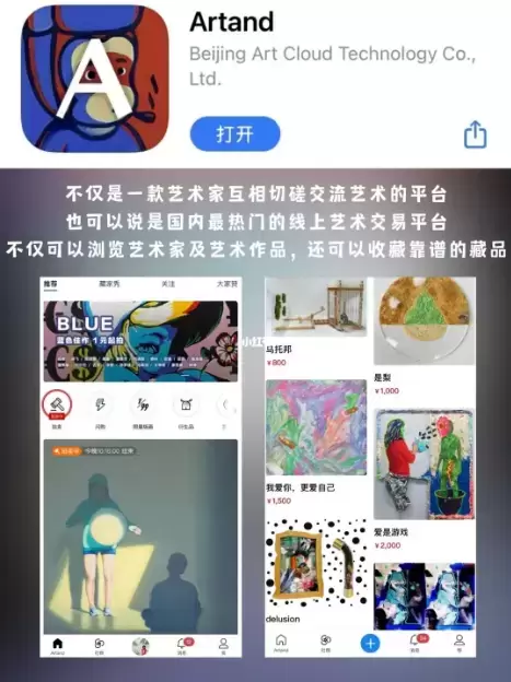 艺术类app推荐：9个全面提高艺术审美APP