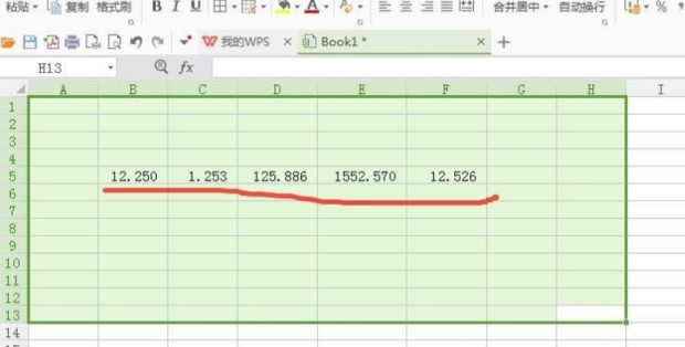 WPS表格中如何设置数字保留位数