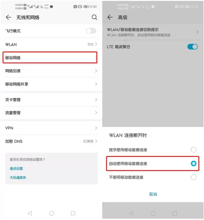 你的微信接收消息是不是也会延迟？只要这样做，问题马上解决