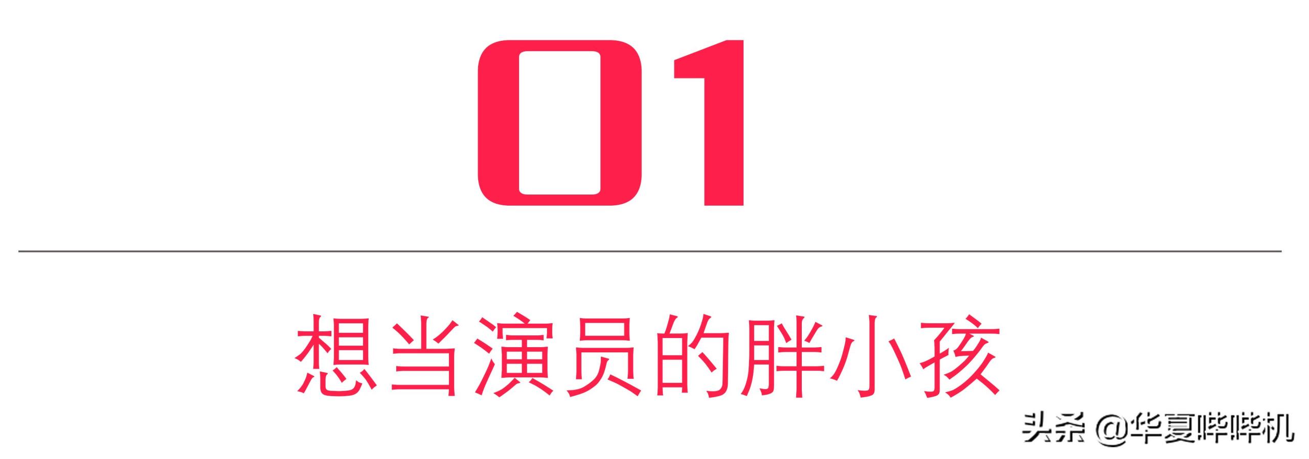 辣目洋子凭什么出圈蹿红，敢玩的她还能玩多久？