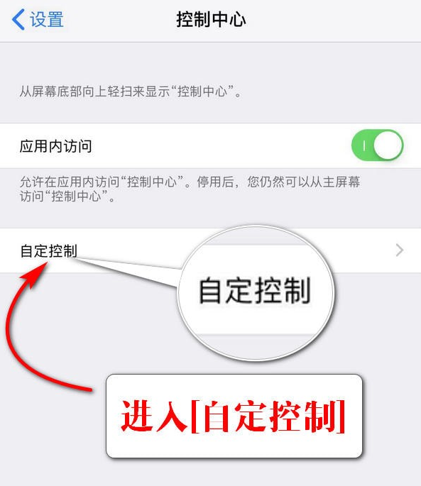 iphone如何录屏（带声音）