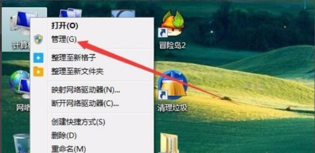 Win7/Win10下如何查看硬盘容量怎么看硬盘大小