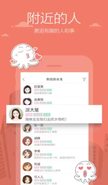 哪款社交app比较好（6款最受欢迎的社交app推荐）