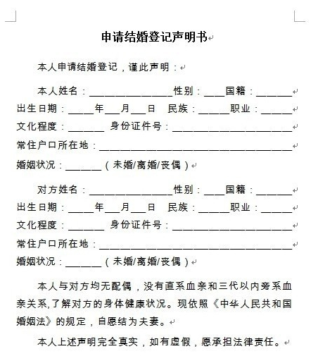 结婚证丢了能补办吗，补办需要什么条件，如何补