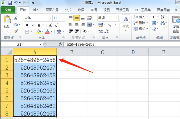 如何批量增加excel 表格数字里面的符号