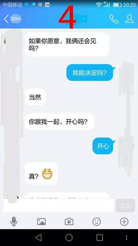 如何区分男人骗炮和爱情？