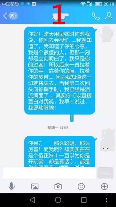 如何区分男人骗炮和爱情？