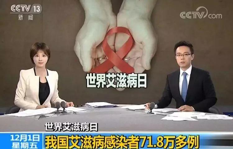 不要拿生命去发生性关系！摧毁你，一次足矣！