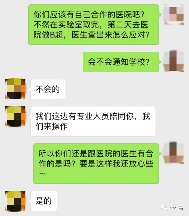 一万块卖卵，五十万代孕，奔波三地的真实城市代孕流水线