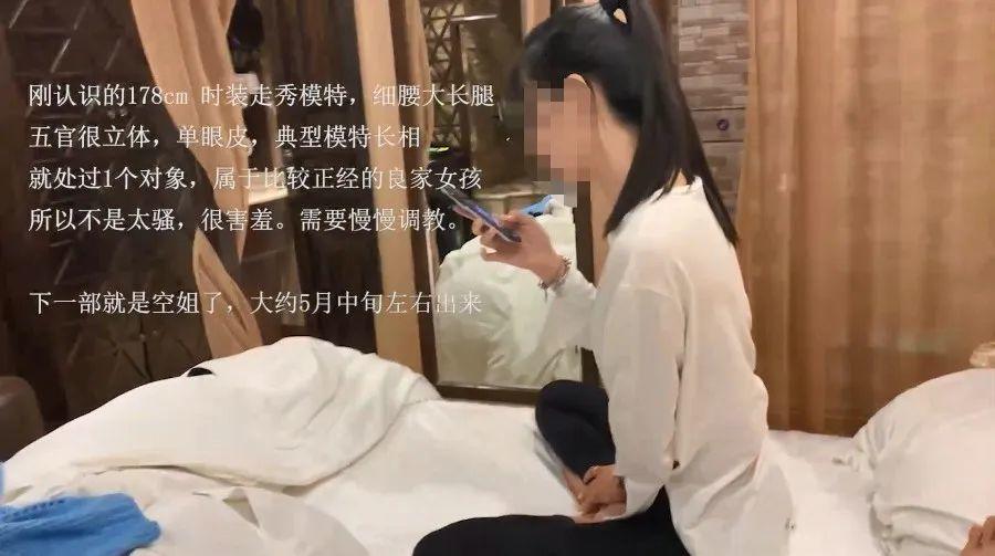 91大神唐哥被抓，22位女主视频全网疯传：女孩，请远离PUA