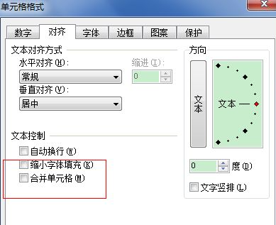 在W WPS文字软件中如何合并单元格