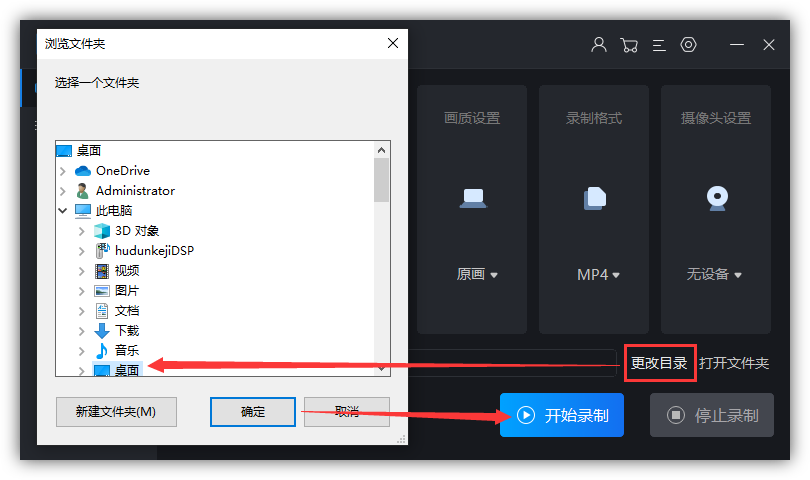 亲测10款电脑录屏软件，最终只留下这2个，用起来超爽