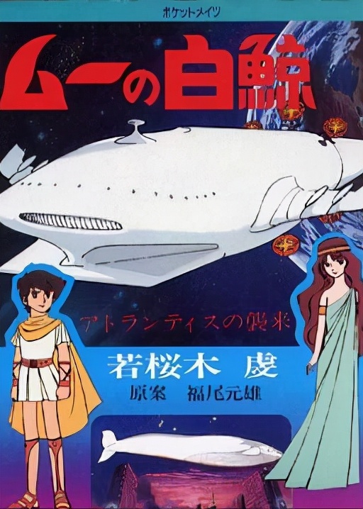 1980至2005年，内地电视台播放过的日本动漫（量大管饱）