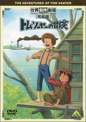 1980至2005年，内地电视台播放过的日本动漫（量大管饱）