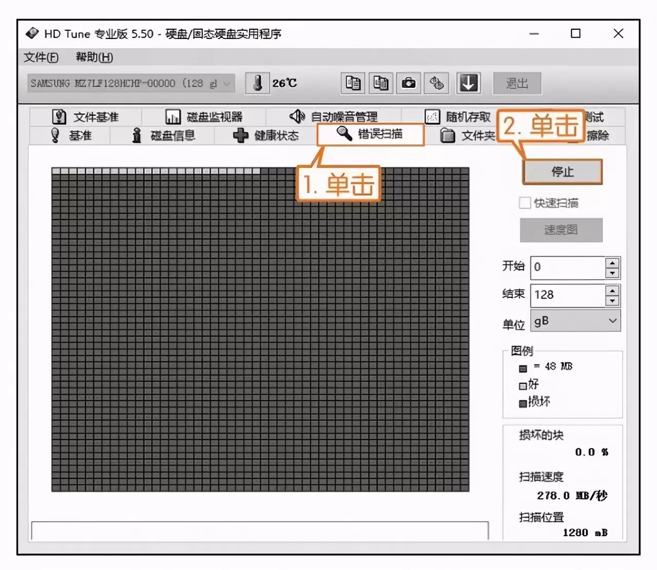 新手学电脑，使用HD  Tune测试硬盘性能，以及查看硬盘状态